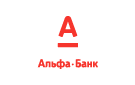 Банк Альфа-Банк в Верхнеднепровском
